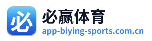 必赢体育
